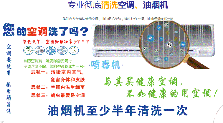 七星关空调维修售后服务中心电话在哪里找